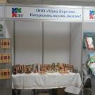 Выставка на Бизнес-неделе