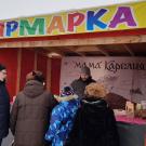 Гиперборея