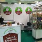 Стенд на Продэкспо 2018 перед началом выставки... Еще есть время и силы фотографировать.